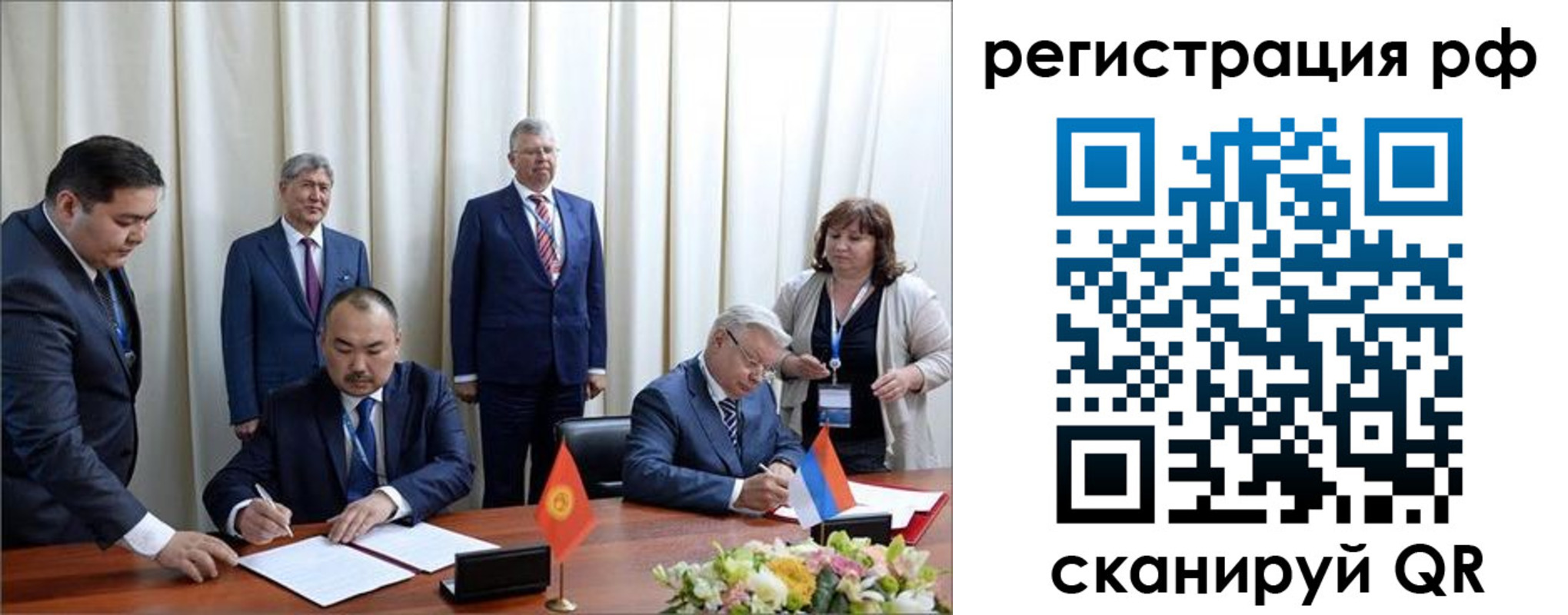 прописка штамп в Жирновске