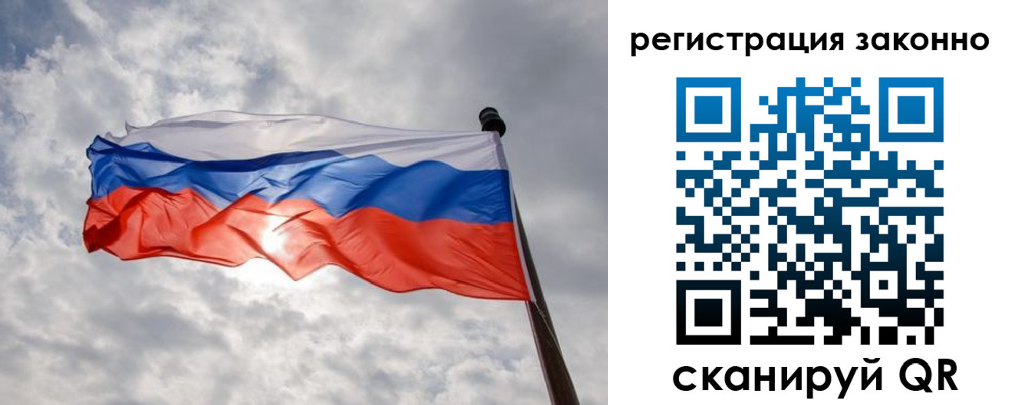 временная регистрация собственник в Жирновске