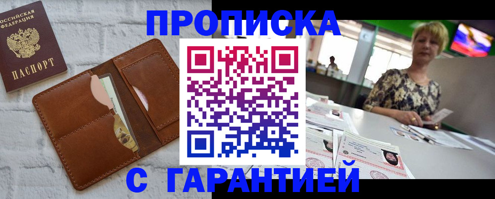 регистрация для дет. сада в Жирновске
